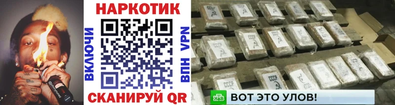 Купить наркотик Власиха МЕТАМФЕТАМИН  СОЛЬ  Канабис  blacksprut вход  Кокаин  МЕФ 
