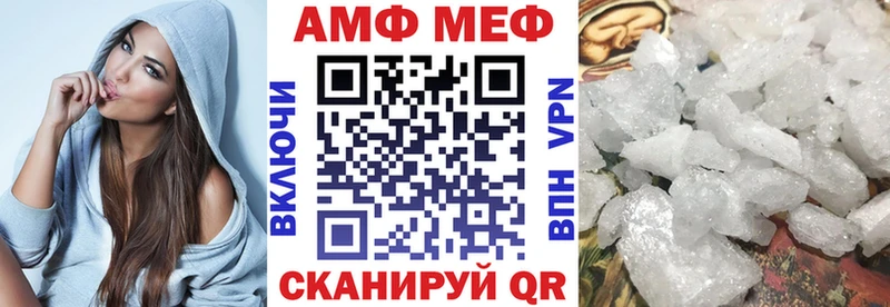 АМФЕТАМИН VHQ  МЕГА ССЫЛКА  Власиха 