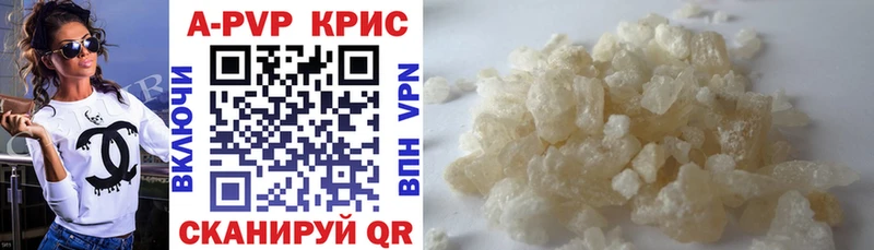 Alfa_PVP кристаллы  ссылка на мегу ссылки  Власиха 