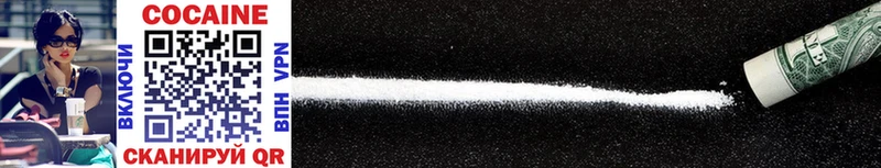 Cocaine 98%  купить закладку  MEGA маркетплейс  Власиха 