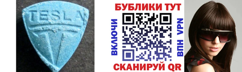 ЭКСТАЗИ Cube  даркнет какой сайт  Власиха  цена  