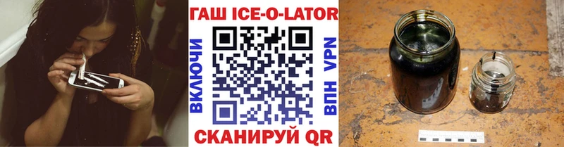 KRAKEN рабочий сайт  закладка  Власиха  ГАШИШ хэш 