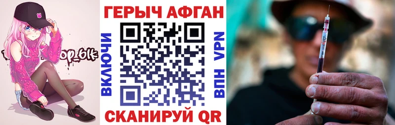 mega зеркало где продают наркотики Власиха ГЕРОИН афганец