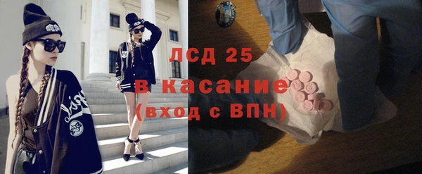 spice Абаза
