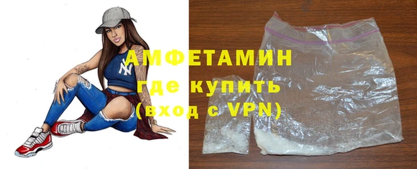 spice Абаза