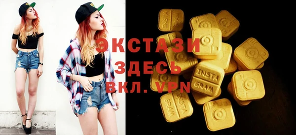 spice Абаза