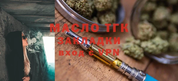 МДМА Абинск