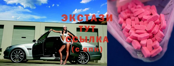 spice Абаза
