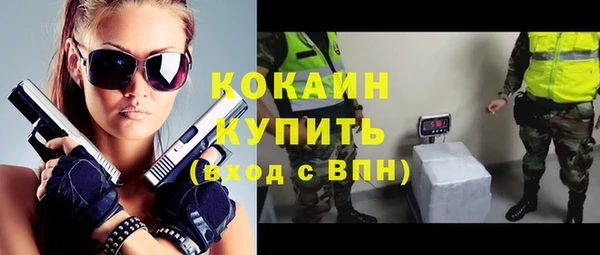 МДМА Абинск