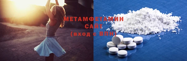МДМА Абинск