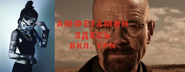 COCAINE Алексеевка