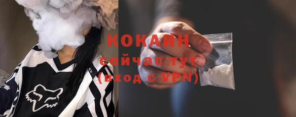МДМА Абинск