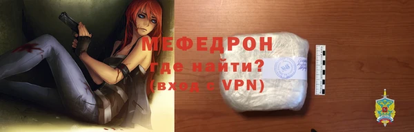 spice Абаза