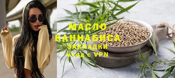 МДМА Абинск