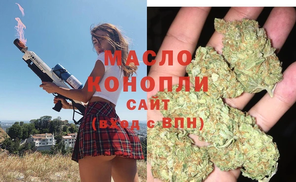 МДМА Абинск