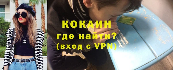 МДМА Абинск