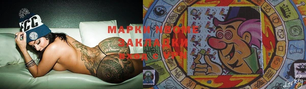spice Абаза