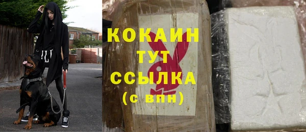 МДМА Абинск