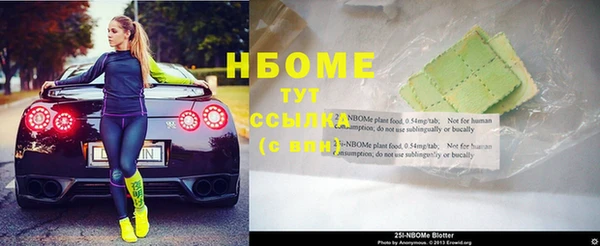 МДМА Абинск