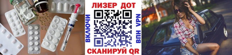 ЛСД экстази ecstasy Власиха