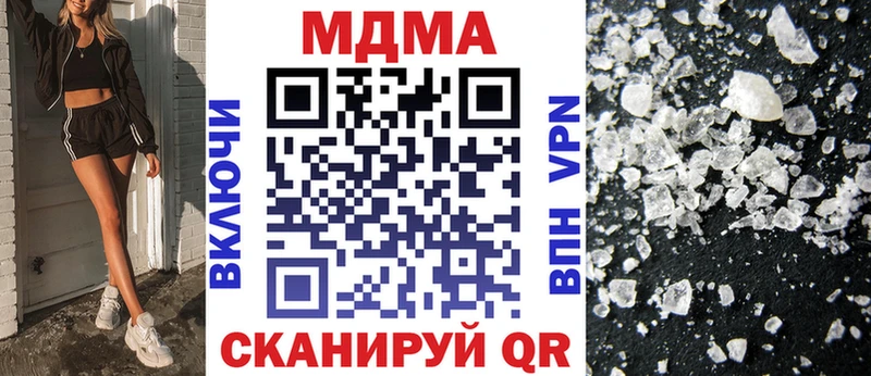MDMA кристаллы  Власиха 