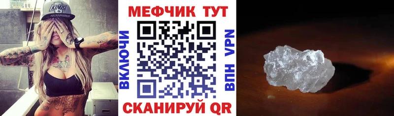 Меф мяу мяу  блэк спрут ONION  Власиха 