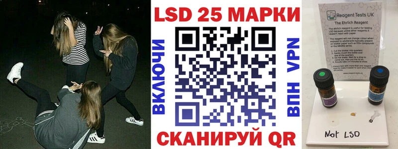 Наркотические марки 1,5мг  блэк спрут рабочий сайт  Власиха 