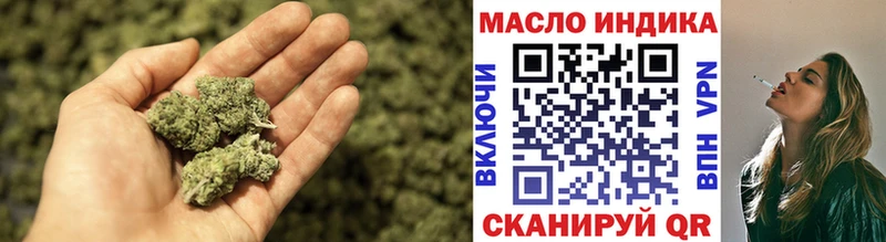 купить наркоту  shop как зайти  ТГК вейп  Власиха 